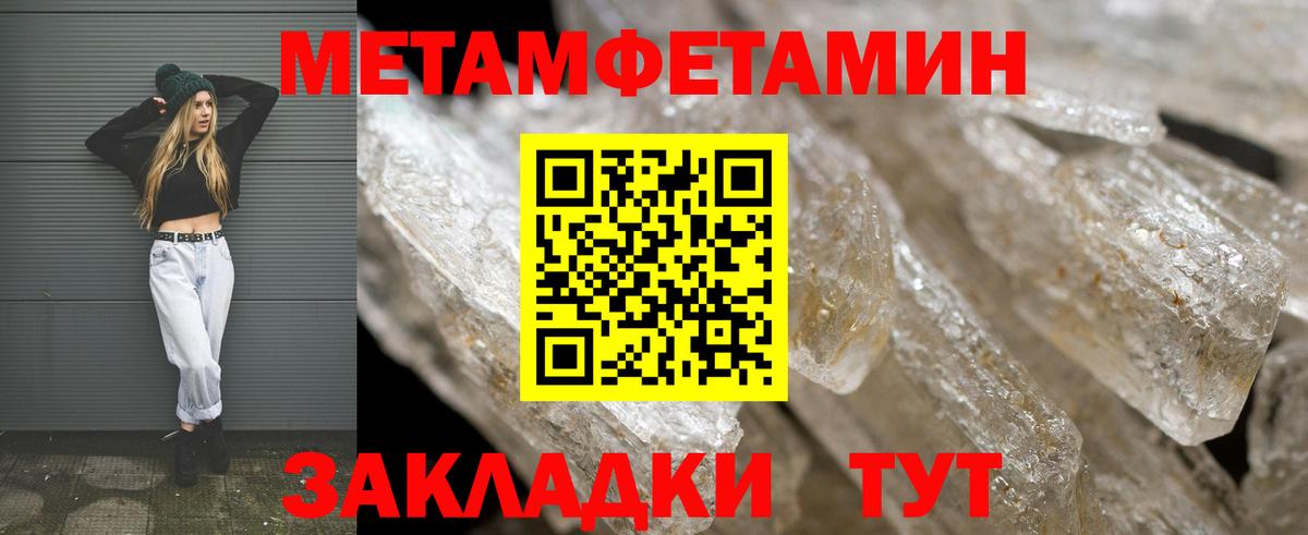 Amphetamine VHQ Дзержинск