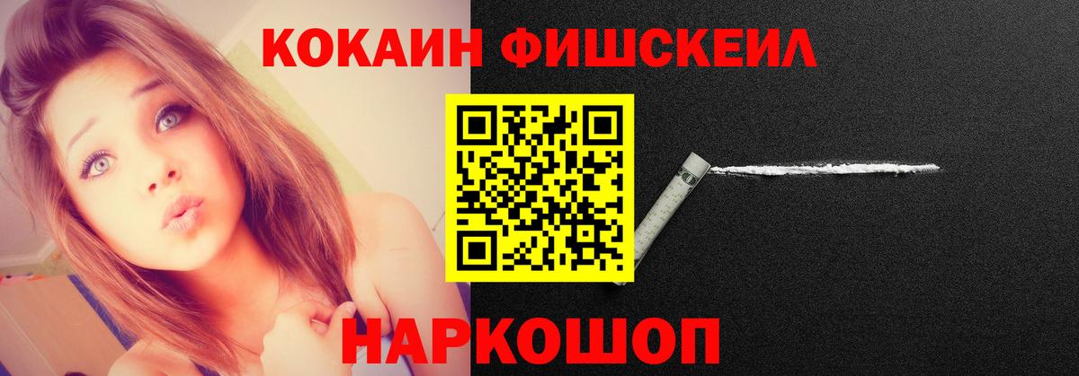 Дзержинск  COCAIN  как найти наркотики  Cocaine 98%  Вход с VPN 
