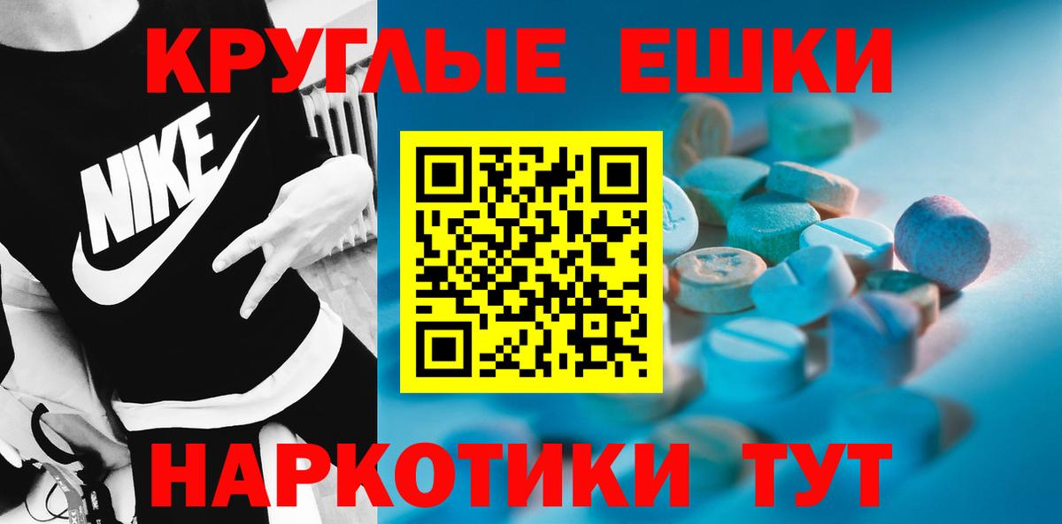 ЭКСТАЗИ 99% Дзержинск