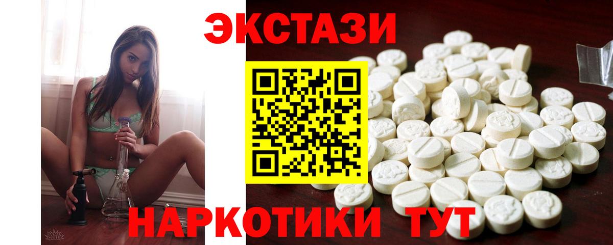 kraken tor  Ecstasy 280мг  Вход с VPN  Экстази mix  дарк нет Telegram  Дзержинск 