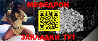 экстази Кумертау
