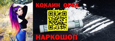 шишки Кулебаки