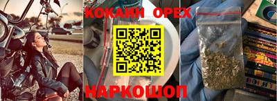 шишки Кулебаки