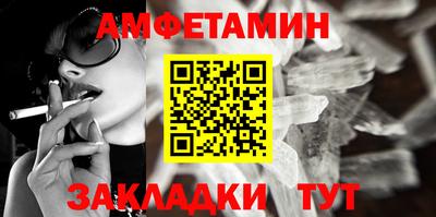 шишки Кулебаки