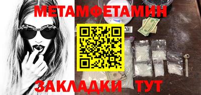 шишки Кулебаки