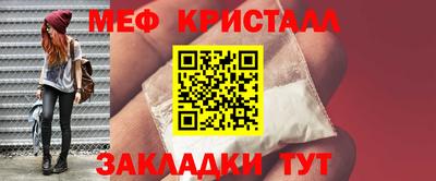 экстази Кумертау