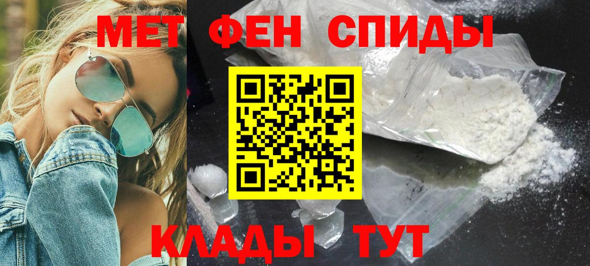 Метамфетамин  Метамфетамин витя  Вход с VPN  Метамфетамин витя  Дзержинск 