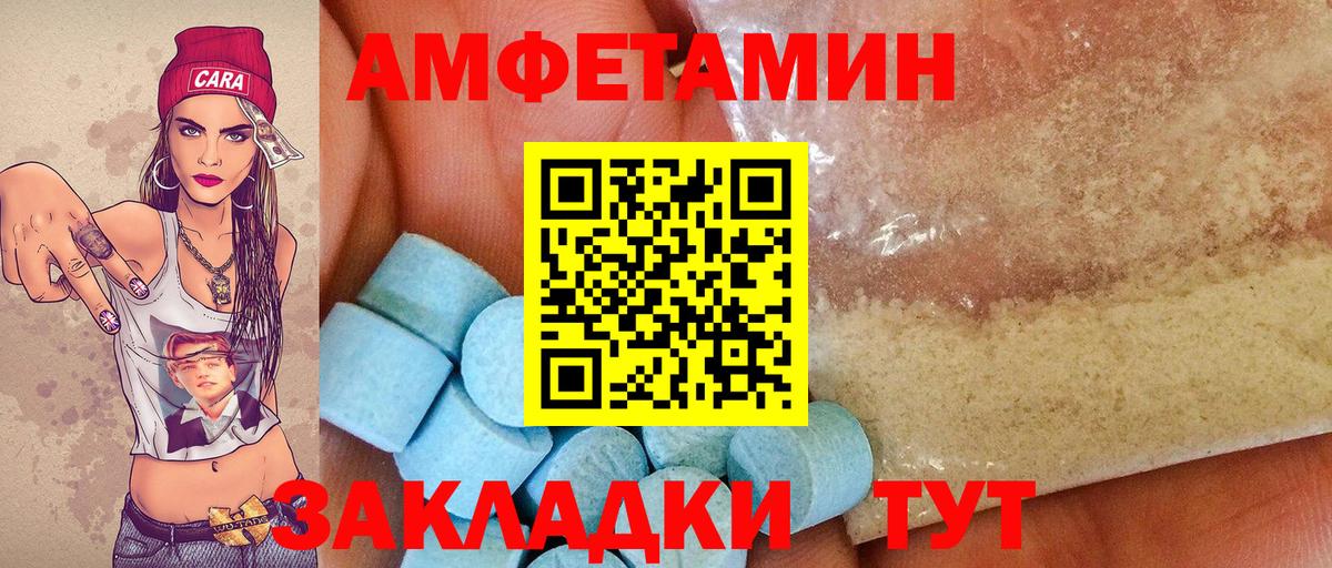 МЕТАМФЕТАМИН витя Дзержинск