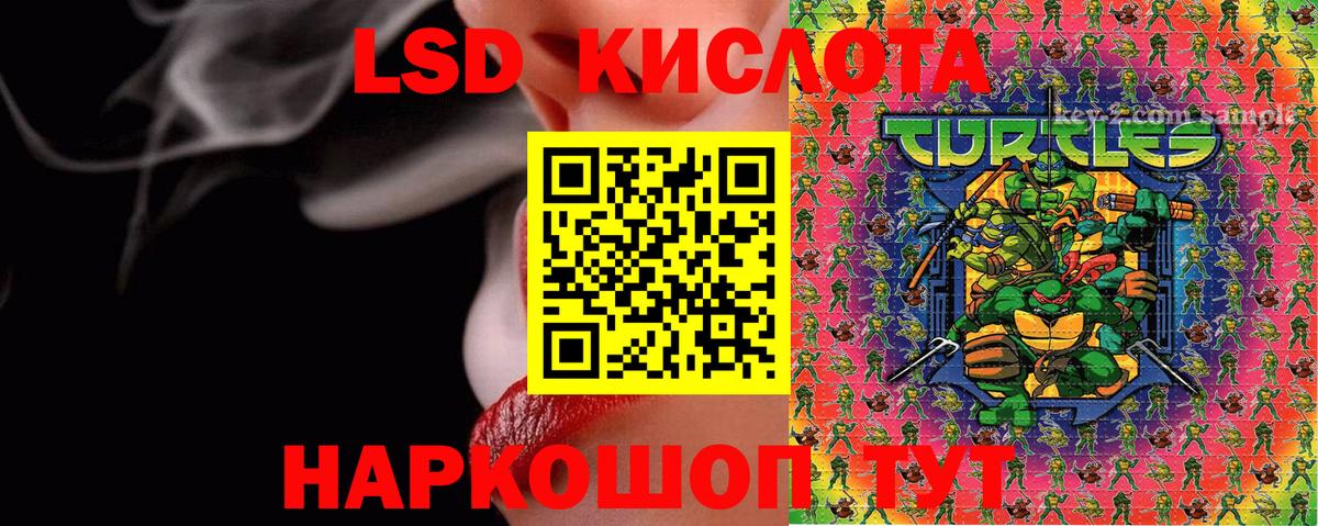 Наркотические марки 1500мкг Дзержинск