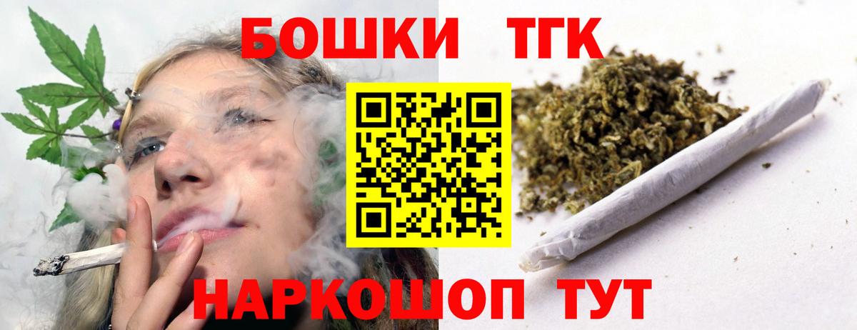 Шишки марихуана индика Дзержинск