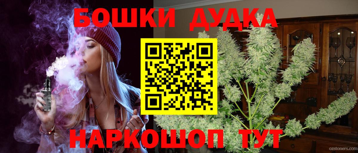 Бошки марихуана LSD WEED  Каннабис сатива  Вход с VPN  Дзержинск  Шишки марихуана LSD WEED  Шишки марихуана Ganja 